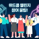 콜라보협동조합 이미지