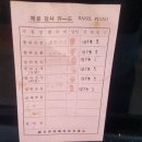 영창빌라 앞 이미지