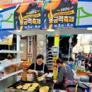 용문시장 이미지