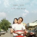 8월의크리스마스 이미지