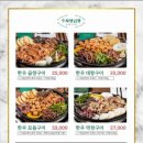 호사양곱창 - 강남구 강남대로114길 18 | 호사양곱창