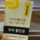 신가음정횟집 | 창원 맛집 | 창원 장어맛집 | 창원 룸식당창원 장어맛집 -@조대장 솔직후기