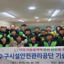 아동안전관리 이미지