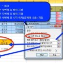 엑셀고급 이미지