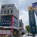 소마인바디센터