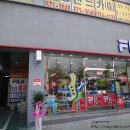 천안쌍용휠라