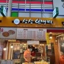 역곡상상시장 이미지