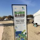 업사이클 페인팅 | 2025 인천 서구 업사이클 페스티벌