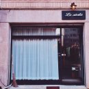 은하크리닝 이미지