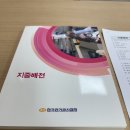 세븐일레븐 청주현도산단점 | 한국전기공사협회 한전전문가 양성 한전자격 지중배전 교육 후기