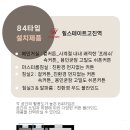 굳잠 이미지