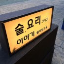 (주)월하랑 이미지