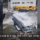 강원도 정선에서 발생한 사망사고.gif 이미지