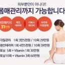 바롬뷰티