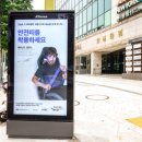 제이씨 안전 이미지