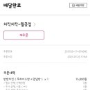 치칵치칵월곶점