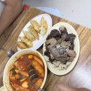 히포분식