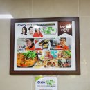 88쉼터