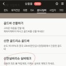 은테크 이미지