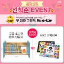 일.이.삼전자타운3동 이미지