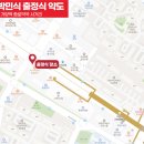 가양종로약국 이미지