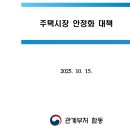 더황금부동산중개사무소 이미지