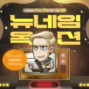 게임옥션 이미지