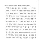 전영택「화수분」 이미지