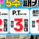 바운드짐 이미지