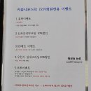 몬스터워시 이미지