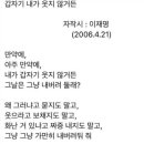 가만보니 잼파파도 ㅋㅋㅋ싸이월드 세대인가? ㅋㅋㅋ웃으면 안되는데 너무웃기잔아 이미지