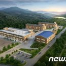 단양소백산중학교 이미지