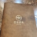 필승로(4) 이미지