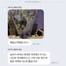 꽃집지니 | [아트지니 / ARTJINNY_FLOWER] 청담 꽃집 브라이덜 샤워 꽃다발 후기