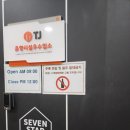 코인노래오락실 이미지