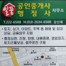 일품행정사 네이버블로그