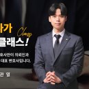 법률사무소조이