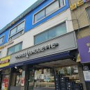 구로플러스치과의원 이미지