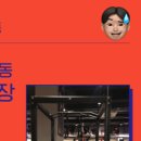 BOBS GYM(밥스짐) 이미지
