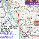 대신공사 이미지