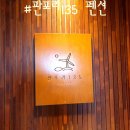 판포리135