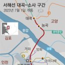 대곡1 이미지