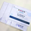 쌤과통하는과학학원