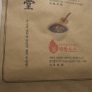 백곱식당 이미지