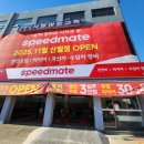 보람자동차정비 | 양천구 신월동 자동차 정비소 CCTV 6대 설치 후기