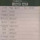 샐러디아(상동점) 이미지