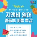 모전초등학교 앞 이미지