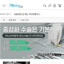 마이펫동물병원 이미지