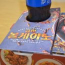 굽네치킨철원