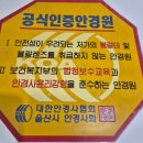 레몬트리안경원 이미지